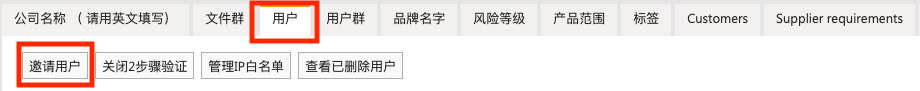 My account - users tab